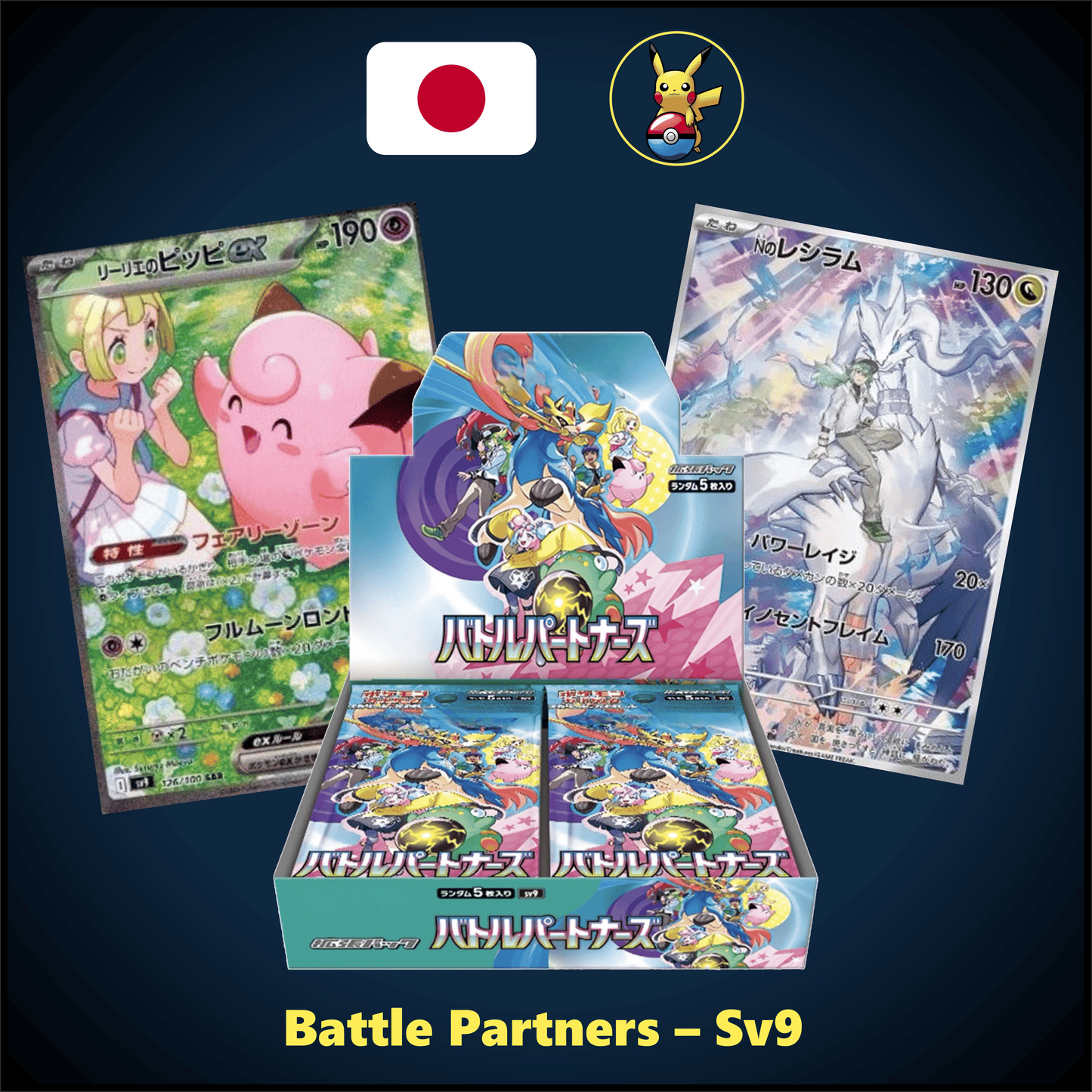 NEW! - Battle Partners Booster box (sv9)