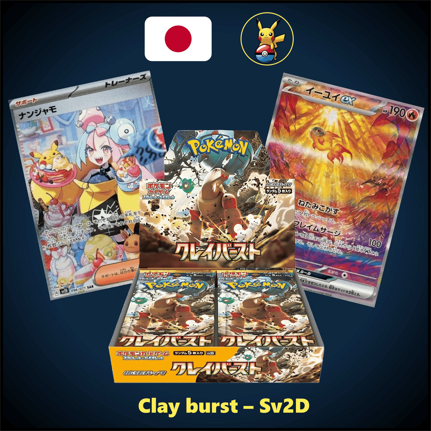 Clay Burst - Caja de sobres (sv2D)