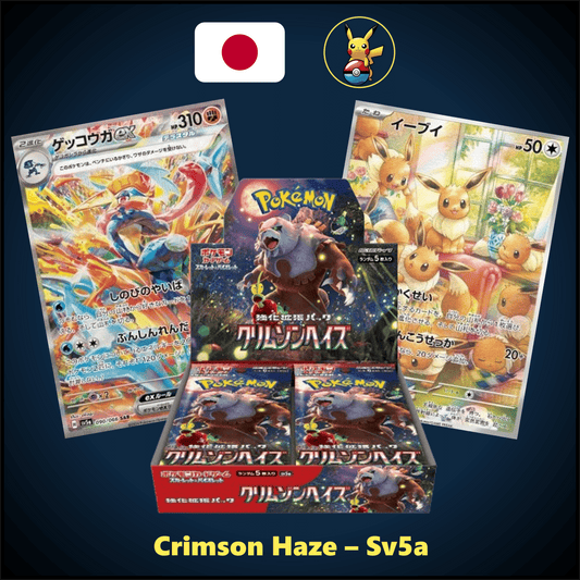 Crimson Haze Booster box (sv5a)