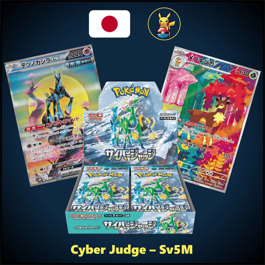 Cyber Judge Booster box (sv5M)