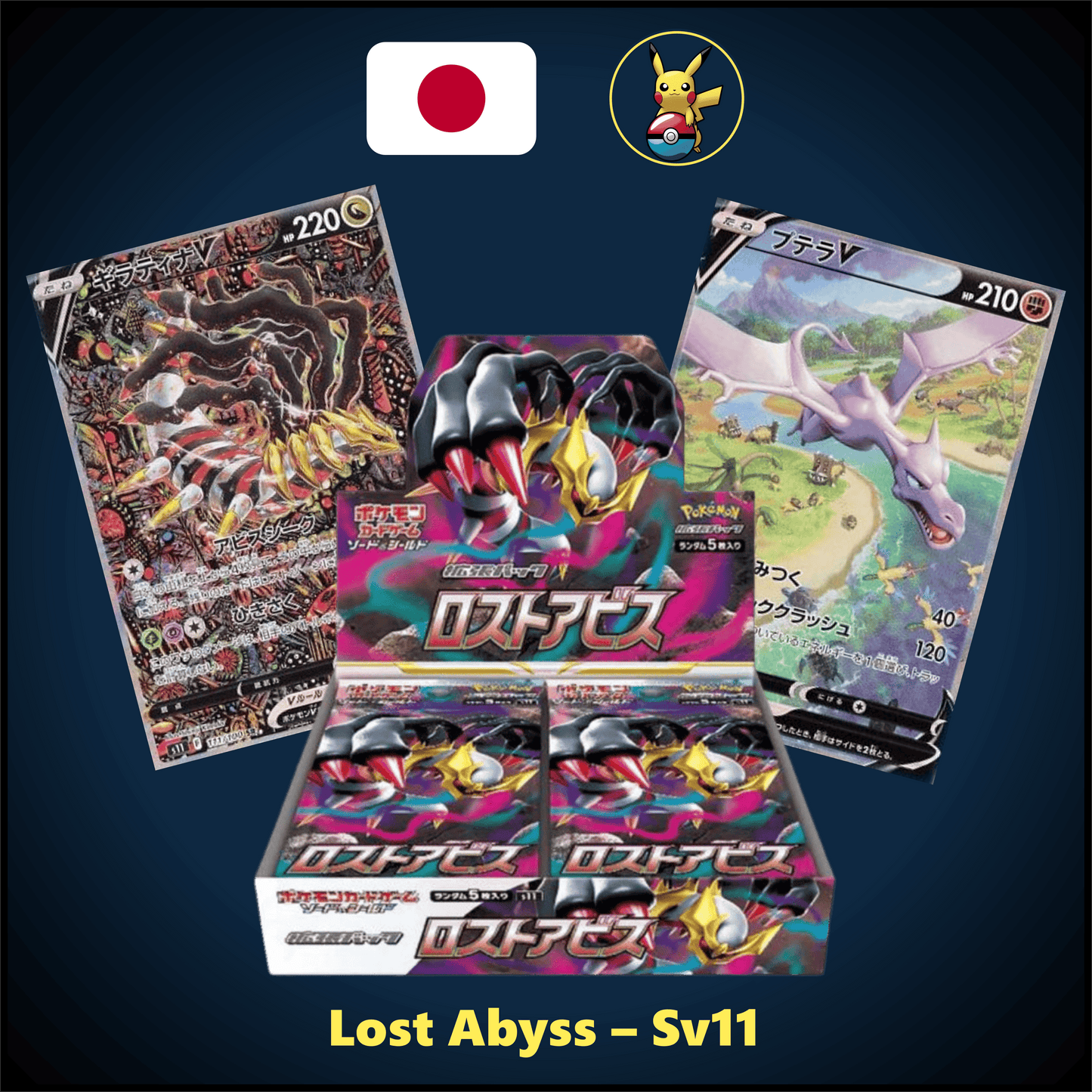 Lost Abyss - Caja de sobres (s11)