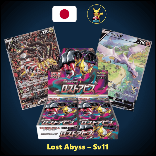 Lost Abyss Booster box (s11)