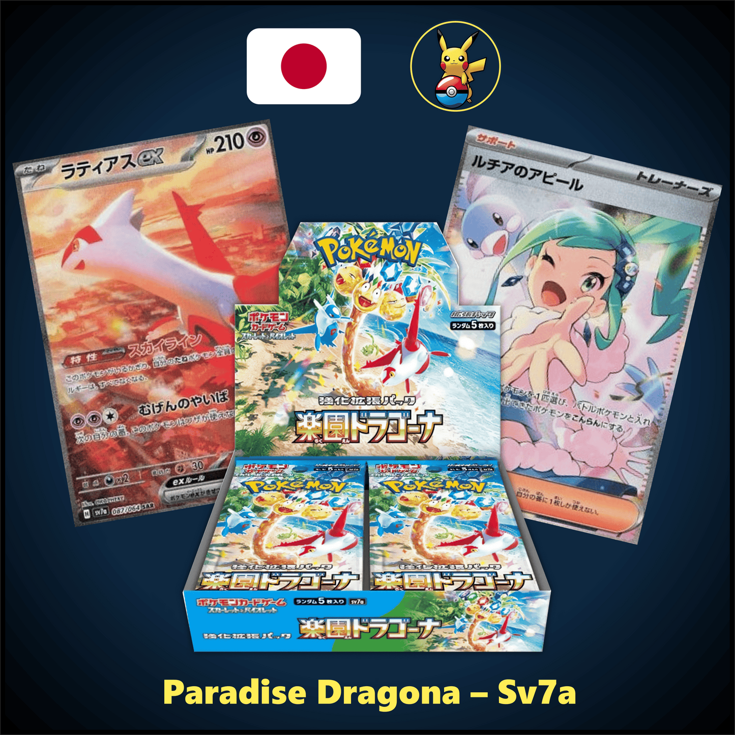 Paradise Dragona - Caja de sobres (sv7a)