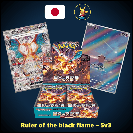 Ruler of the Black Flame - Caja de sobres (sv3)