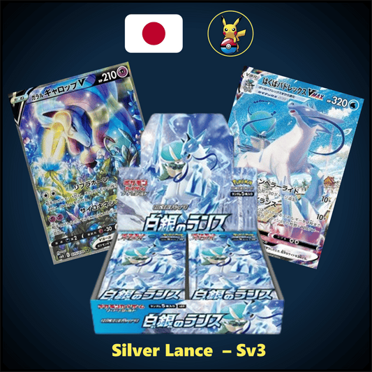 Silver Lance Booster box (s6H)