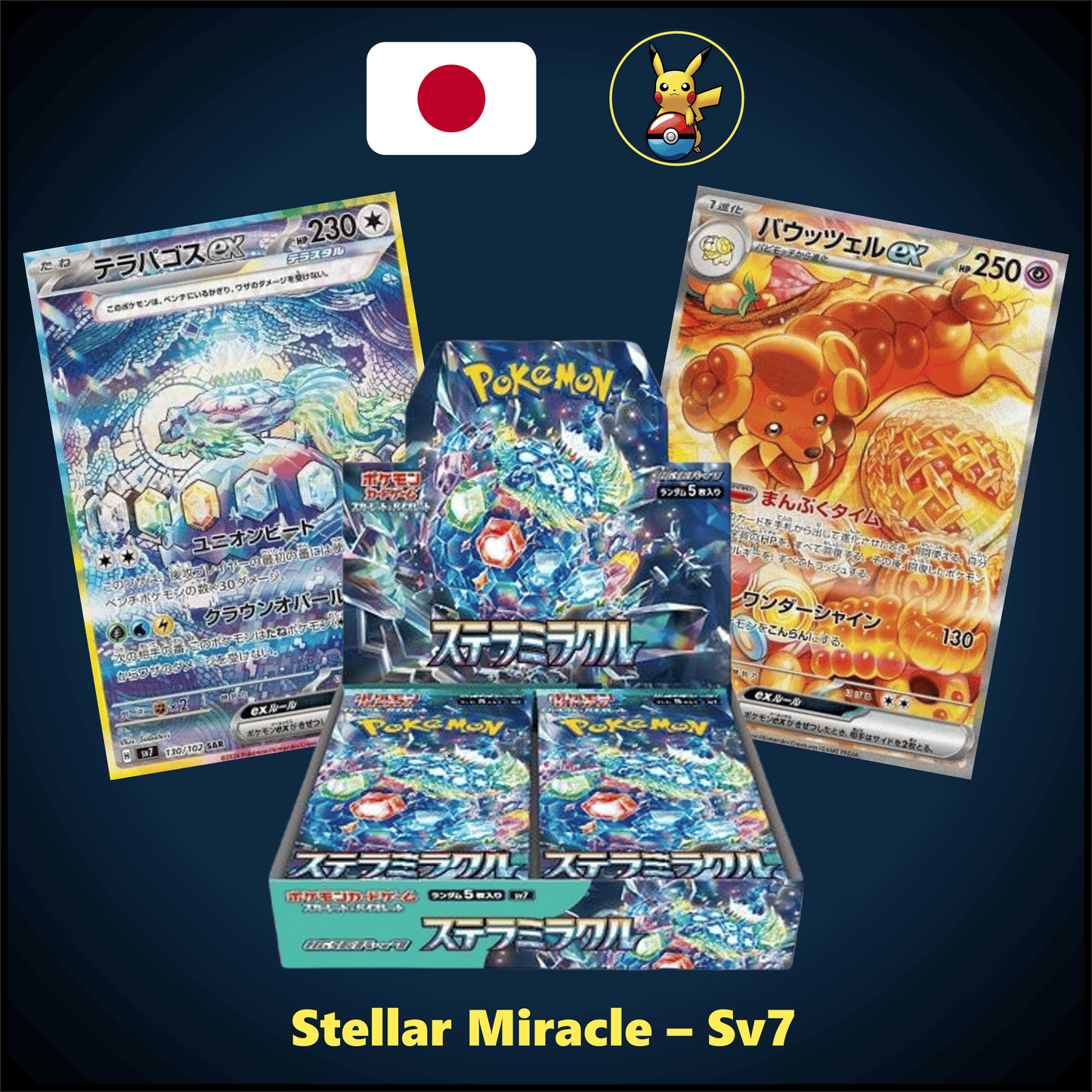 Stellar Miracle - Caja de sobres (sv7)