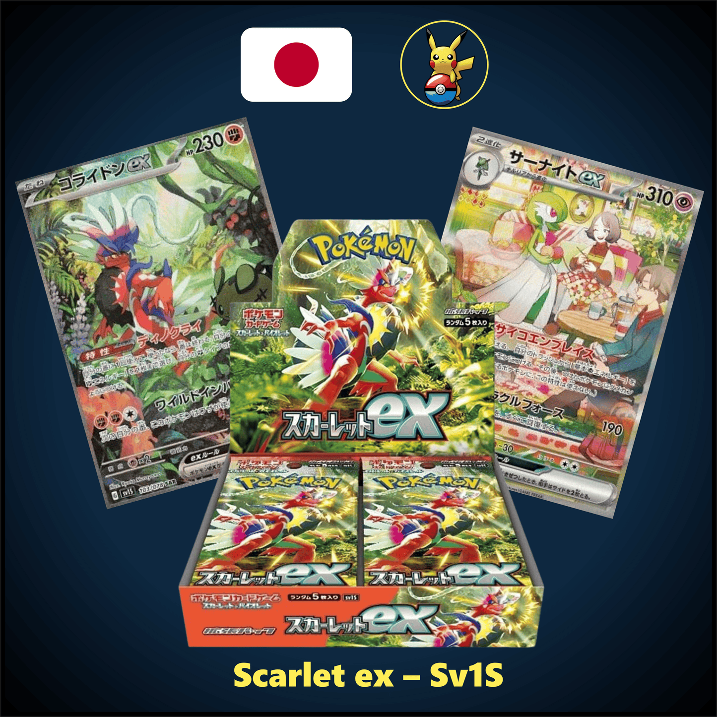 Scarlet ex - Caja de sobres (sv1S)