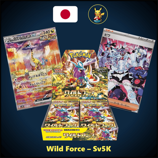 Wild Force Booster box (sv5K)